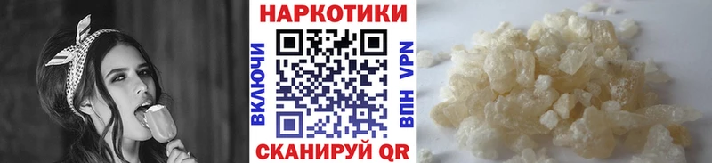 Как найти наркотики Ковров КОКАИН СК Меф мяу мяу ГАШ Метадон Марихуана