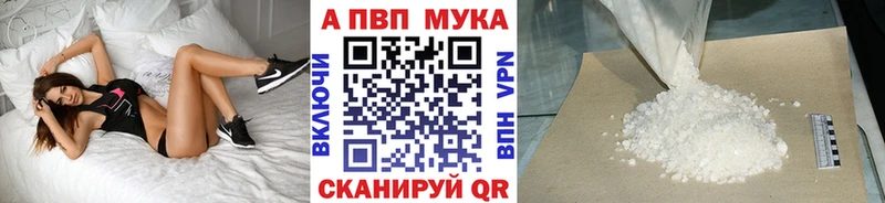 omg онион  продажа наркотиков  Ковров  A-PVP Crystall 
