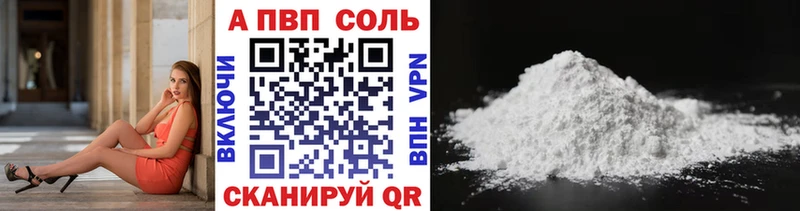 Alfa_PVP мука Ковров