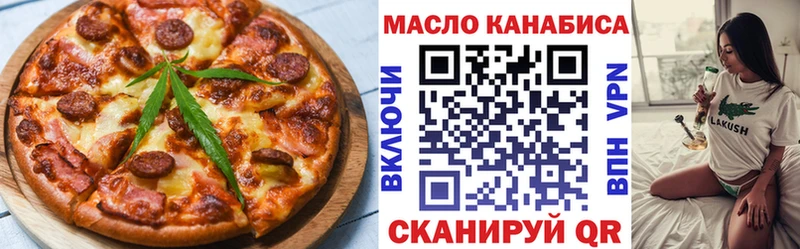 Печенье с ТГК конопля  Ковров 