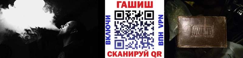 mega онион  Ковров  ГАШ Изолятор 