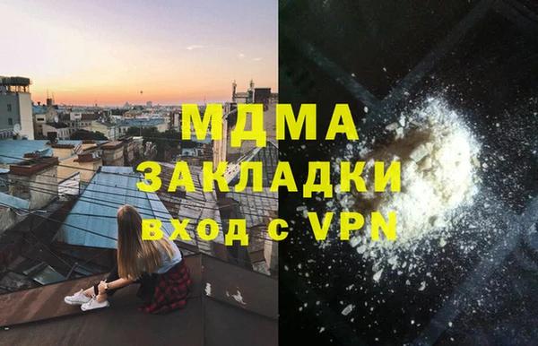 кристаллы Алексеевка