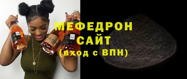 соль ск Абинск