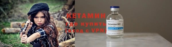 кристаллы Алексеевка