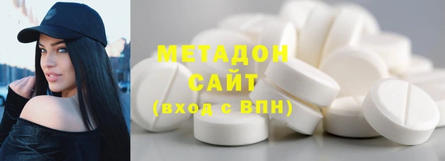 кристаллы Алексеевка