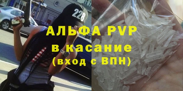 Альфа ПВП Алзамай