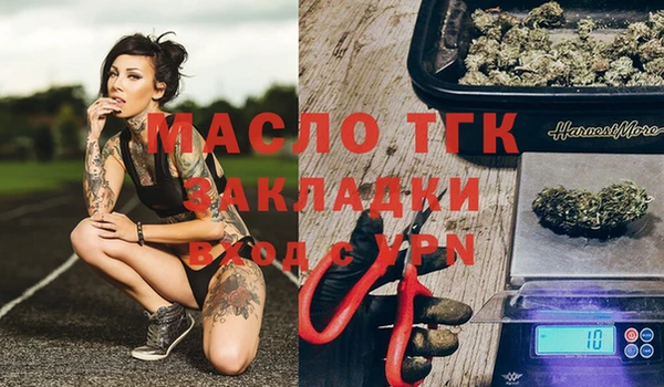 MDMA Premium VHQ Михайловка