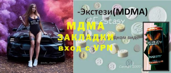 альфа пвп Михайловск