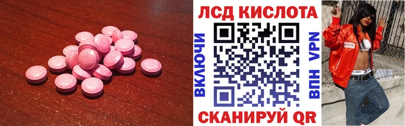 LSD-25 экстази кислота  Ковров 