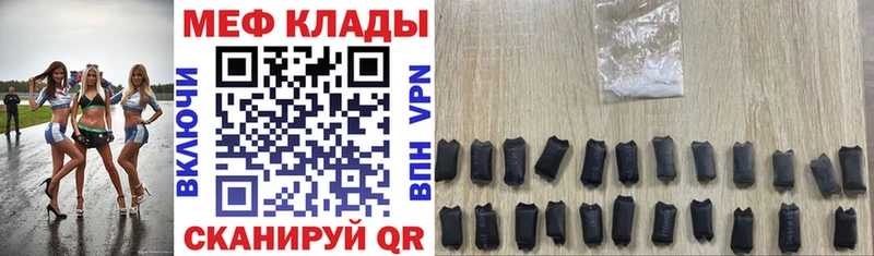 продажа наркотиков  Ковров  blacksprut ТОР  МЕФ 4 MMC 