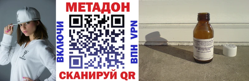 площадка официальный сайт  Ковров  МЕТАДОН VHQ 