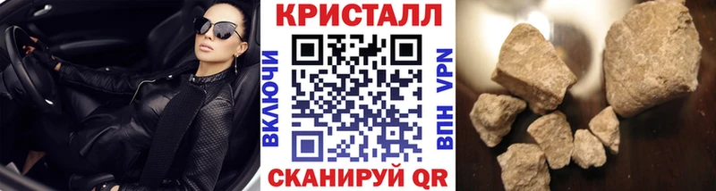 МЕТАМФЕТАМИН пудра  купить наркотик  Ковров 