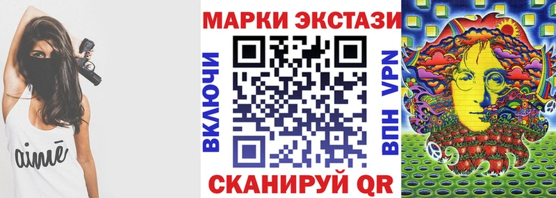 Марки 25I-NBOMe 1,5мг  Ковров 