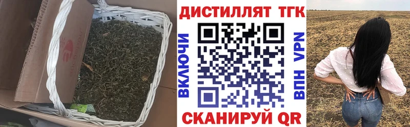 ТГК жижа  даркнет сайт  Ковров 